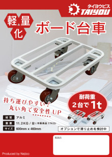 daisha_sezaki改定アウトライン化