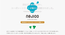 nejico-top-info